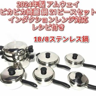 2024年製 アムウェイ eSpring 2 浄水器 カートリッジ満タン@の 2024年製 アムウェイ eSpring 2 浄水器 カートリッジ満タン@の