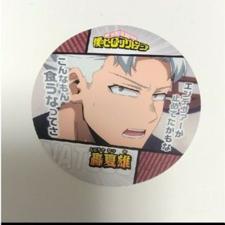 新品☆コードギアス 反逆のルルーシュ【ロロ】おまんじゅうに 新品☆コードギアス 反逆のルルーシュ【ロロ】おまんじゅうに