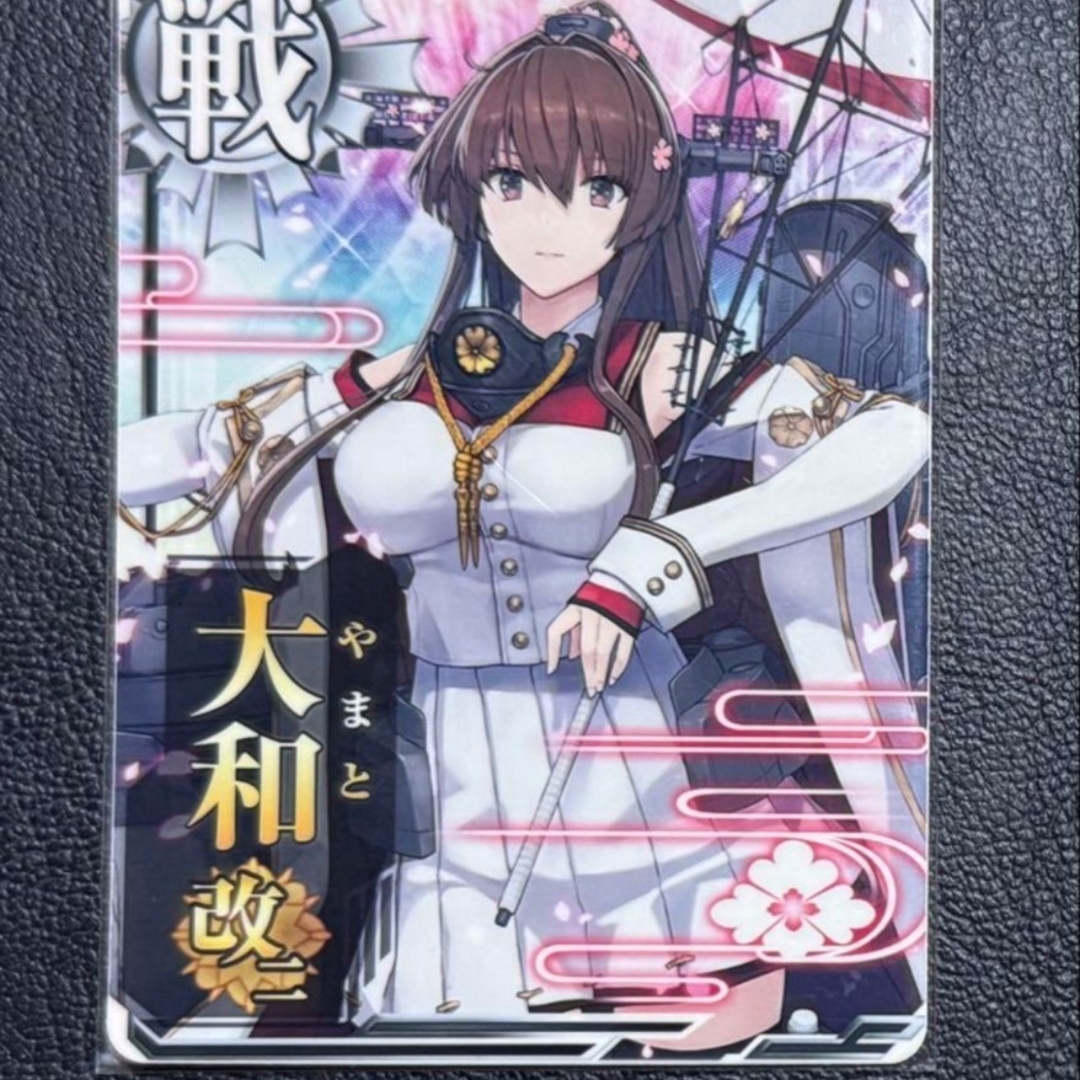 SEGA - 艦隊これくしょん 艦これアーケード 大和改二の通販 by SEGA - 艦隊これくしょん 艦これアーケード 大和改二の通販 by