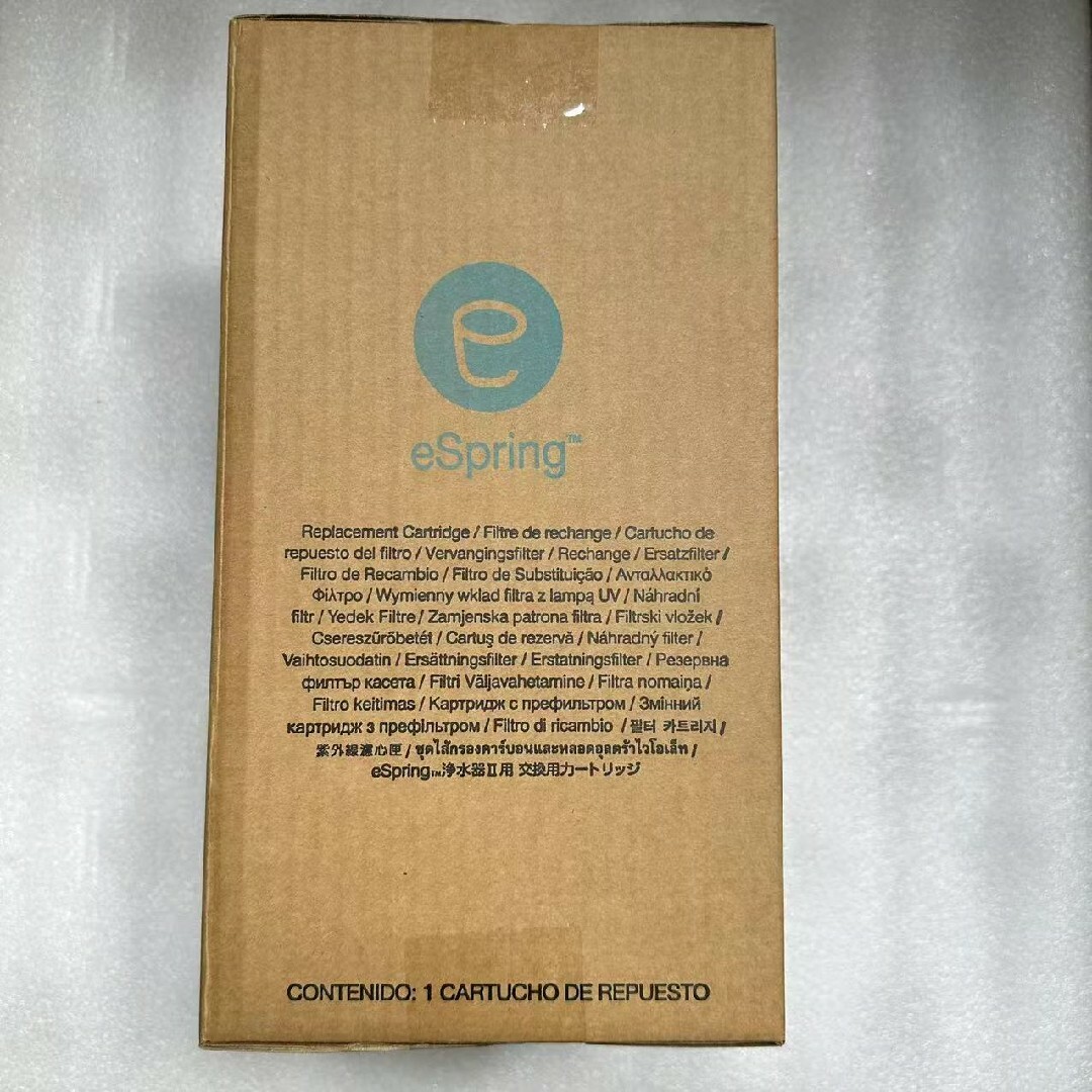 Amway - 【新品未開封】アムウェイ eSpring2 浄水器II用 交換用 Amway - 【新品未開封】アムウェイ eSpring2 浄水器II用 交換用