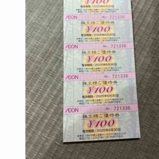 Joshinジョーシン株主優待券10000円分の通販 by くりこ's shop Joshinジョーシン株主優待券10000円分の通販 by くりこ's shop