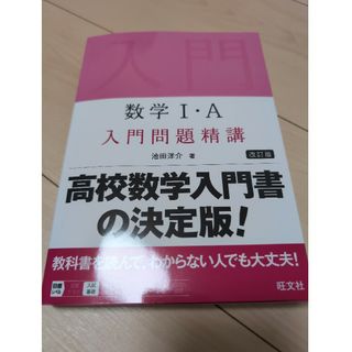 教学社 2019 帝京大学 医学部 最近4ヵ年 過去問と対策 大学入試 教学社 2019 帝京大学 医学部 最近4ヵ年 過去問と対策 大学入試