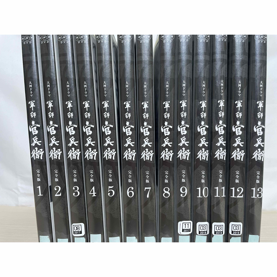 大河ドラマ 『軍師官兵衛 完全版』DVD 全13巻セット 全巻 送料 大河ドラマ 『軍師官兵衛 完全版』DVD 全13巻セット 全巻 送料