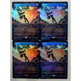 マジック:ザ・ギャザリング - 【MTG】知りたがりの学徒 マジック:ザ・ギャザリング - 【MTG】知りたがりの学徒