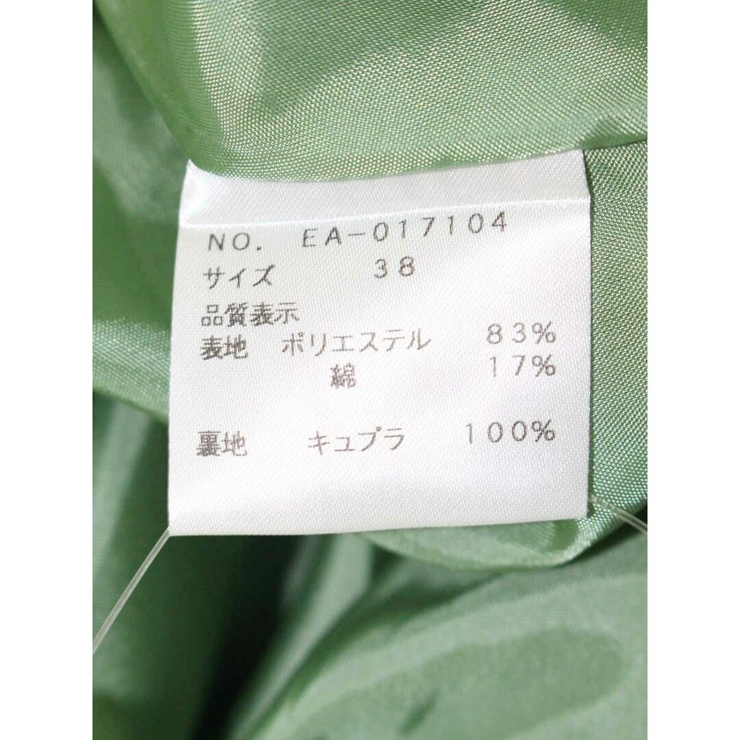 M'S GRACY - エムズグレイシー 017104 スカート 38 グリーン M'S GRACY - エムズグレイシー 017104 スカート 38 グリーン