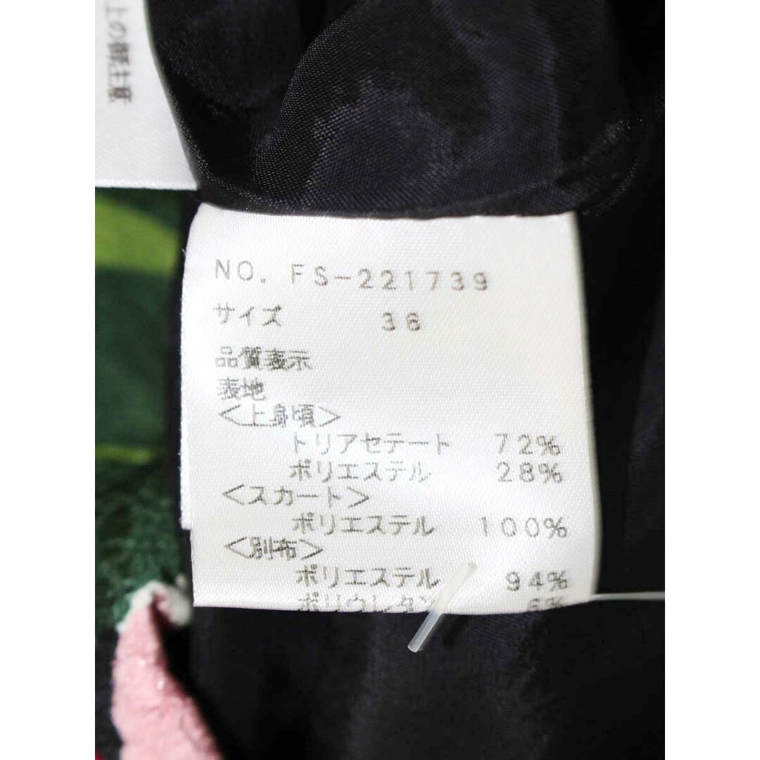 M'S GRACY - エムズグレイシー 221739 ワンピース 36 ブラック M'S GRACY - エムズグレイシー 221739 ワンピース 36 ブラック