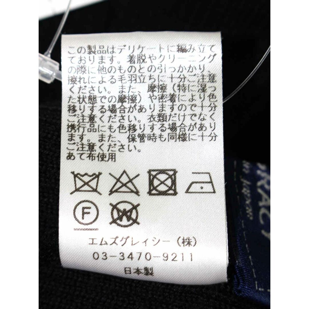 M'S GRACY - エムズグレイシー 918706 ニット セーター 40 M'S GRACY - エムズグレイシー 918706 ニット セーター 40