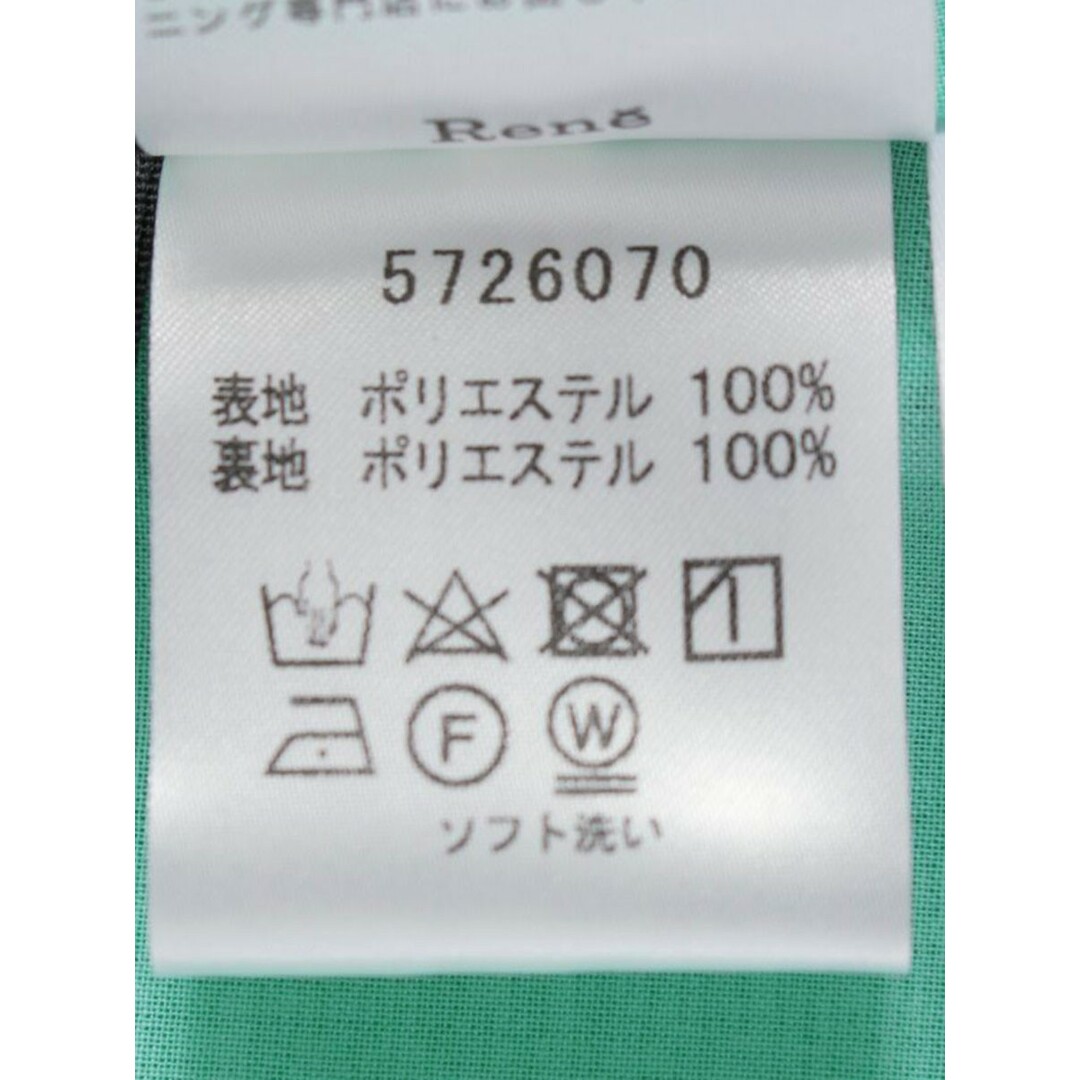 René - ルネ basic 5726070 ワンピース 36 グリーン René - ルネ basic 5726070 ワンピース 36 グリーン
