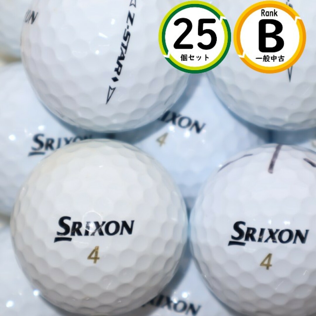 25個 ゼットスター ダイヤモンド 2023年モデル Bランク 25個 ゼットスター ダイヤモンド 2023年モデル Bランク