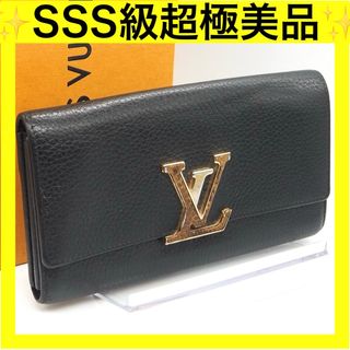 LOUIS VUITTON(財布)のフリマアイテム一覧 LOUIS VUITTON(財布)のフリマアイテム一覧