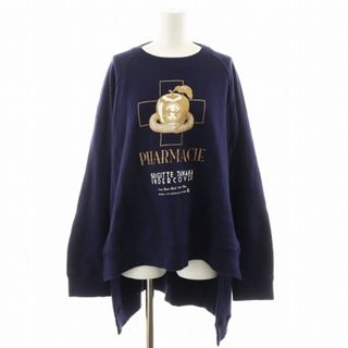 UNDERCOVER - アンダーカバー 24AW トレーナー スウェット 長袖 UNDERCOVER - アンダーカバー 24AW トレーナー スウェット 長袖