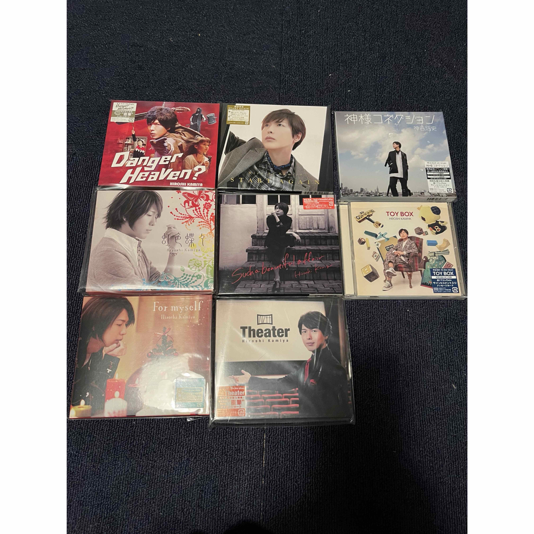 神谷浩史 シングルCD ミニアルバム エンタメ/ホビーの声優グッズ(その他)の商品写真