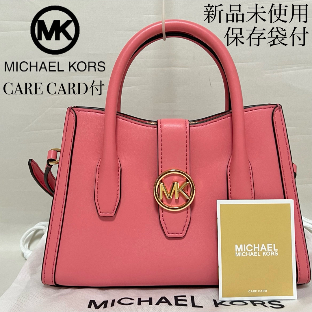 MICHAEL KORS - 【新品】MICHAELKORS マイケルコース ショルダー MICHAEL KORS - 【新品】MICHAELKORS マイケルコース ショルダー