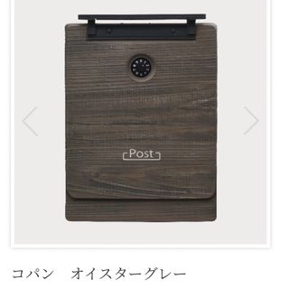 ポスト 郵便受け DIY #やさしい色の木製メールor宅配ボックス ポスト 郵便受け DIY #やさしい色の木製メールor宅配ボックス