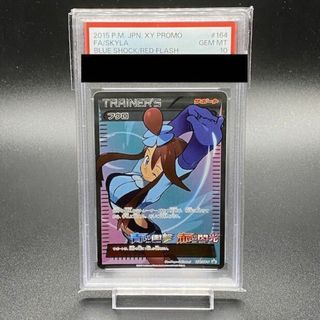 ポケモン - 【PSA10】フウロ PROMO 164/XY-Pの通販|ラクマ ポケモン - 【PSA10】フウロ PROMO 164/XY-Pの通販|ラクマ