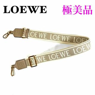LOEWE - ロエベ キーホルダー f-21704 ゴールド アナグラム 美品 LOEWE - ロエベ キーホルダー f-21704 ゴールド アナグラム 美品