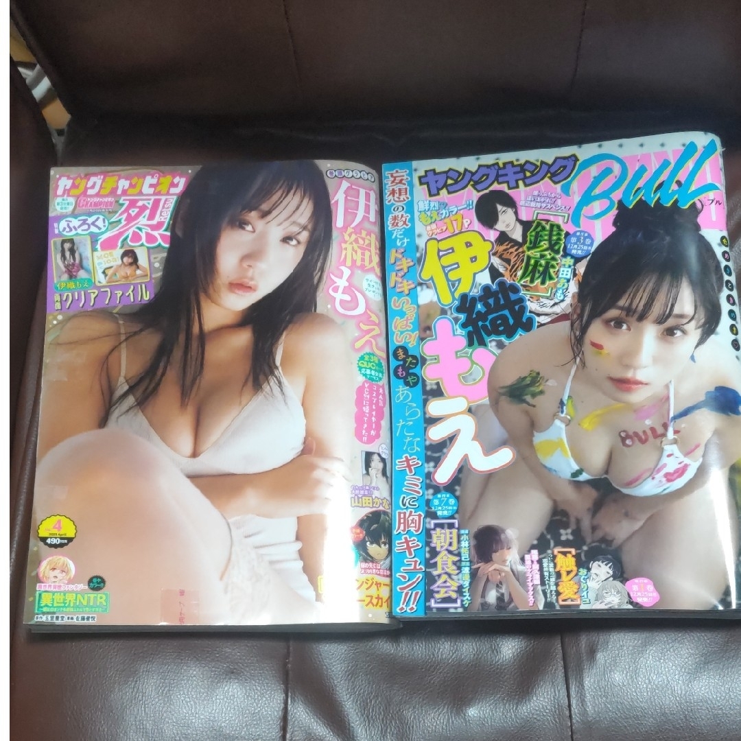 伊織もえ ヤングチャンピオン烈 ヤングキングbull エンタメ/ホビーの雑誌(アート/エンタメ/ホビー)の商品写真