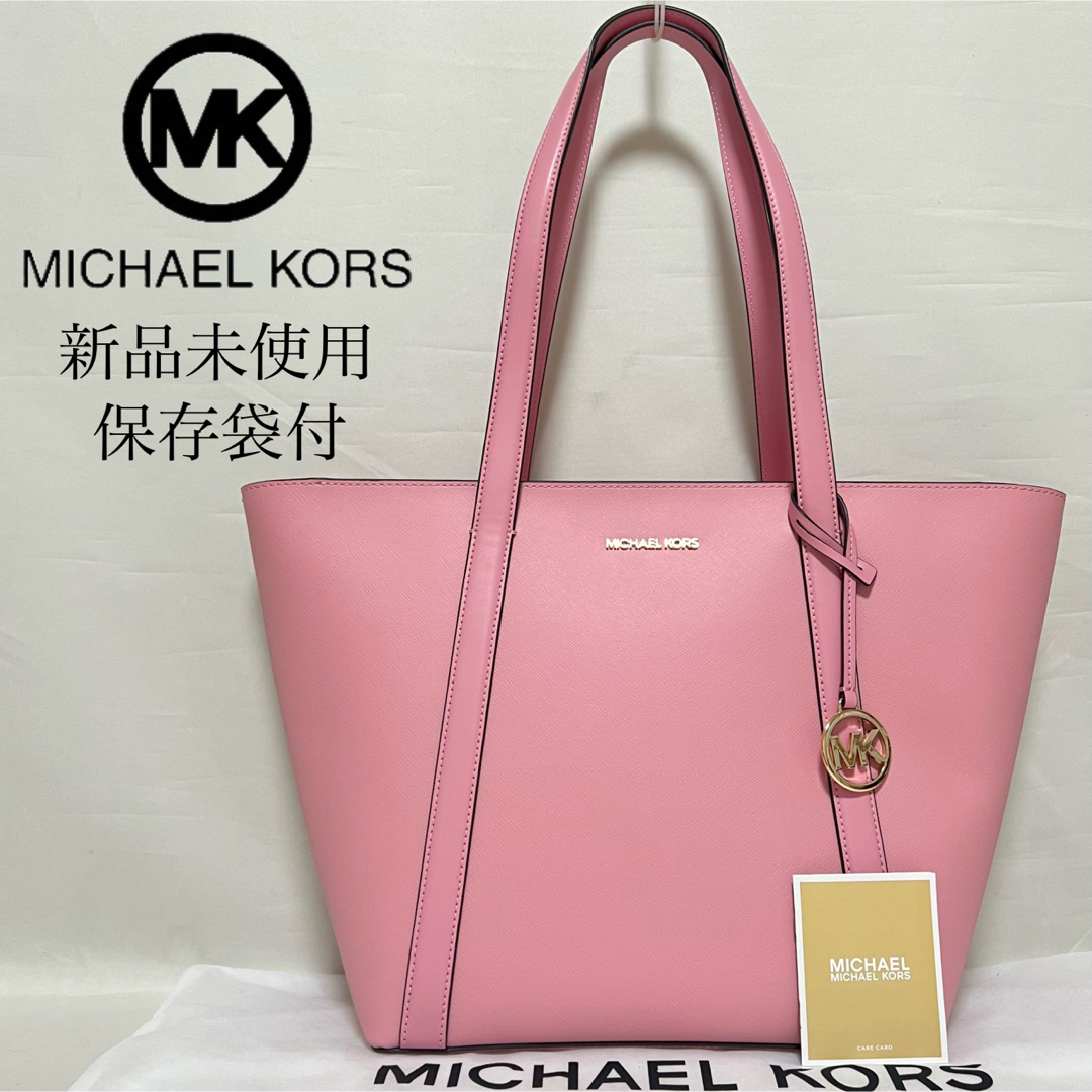 MICHAEL KORS - 【新品】MICHAELKORS マイケルコース トート MICHAEL KORS - 【新品】MICHAELKORS マイケルコース トート
