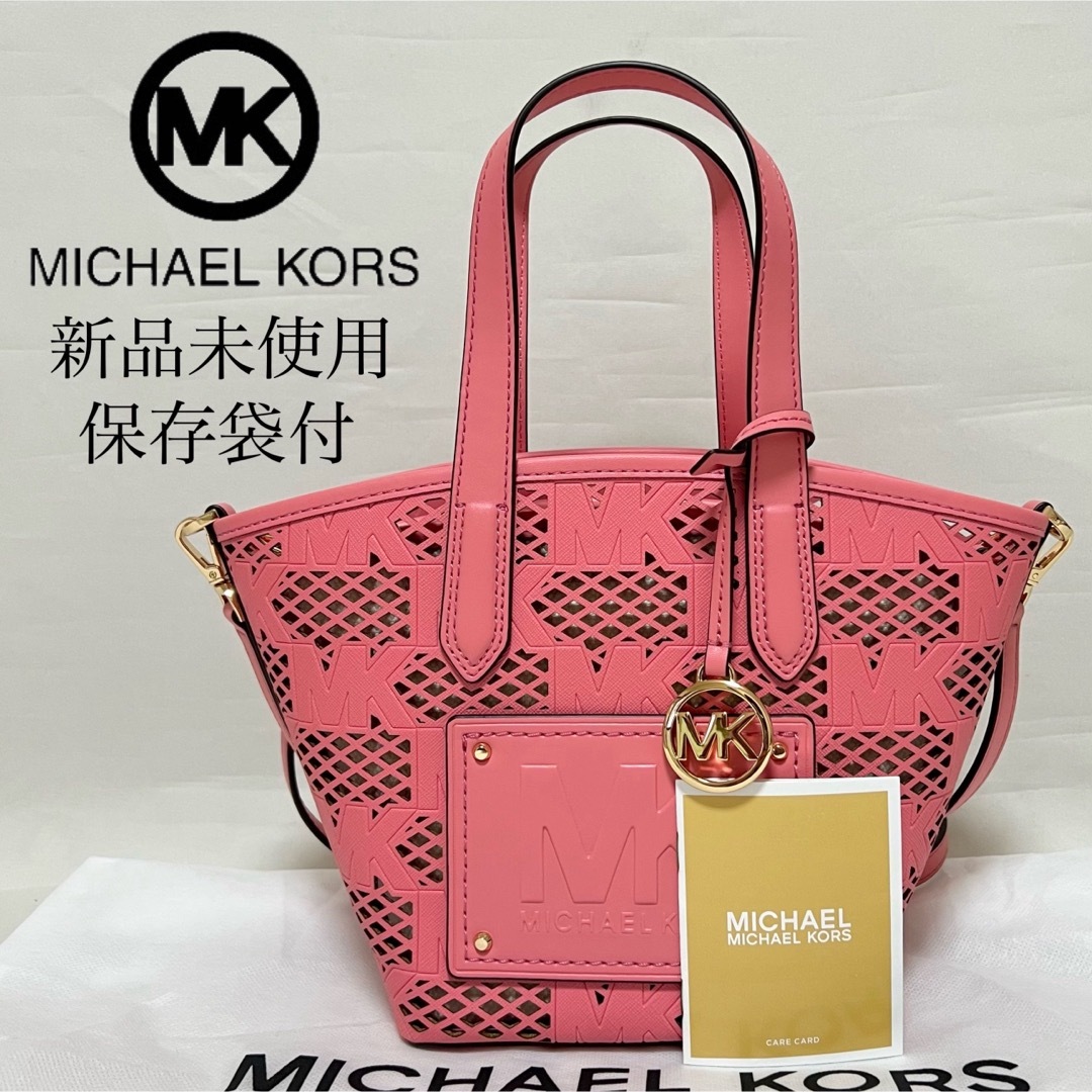 MICHAEL KORS - 【新品】MICHAEL KORS マイケルコース トート MICHAEL KORS - 【新品】MICHAEL KORS マイケルコース トート