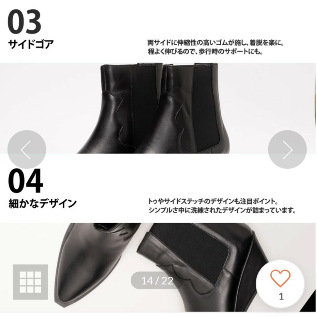 endevice - endevice ウェッジソール サイドゴアブーツ endevice - endevice ウェッジソール サイドゴアブーツ