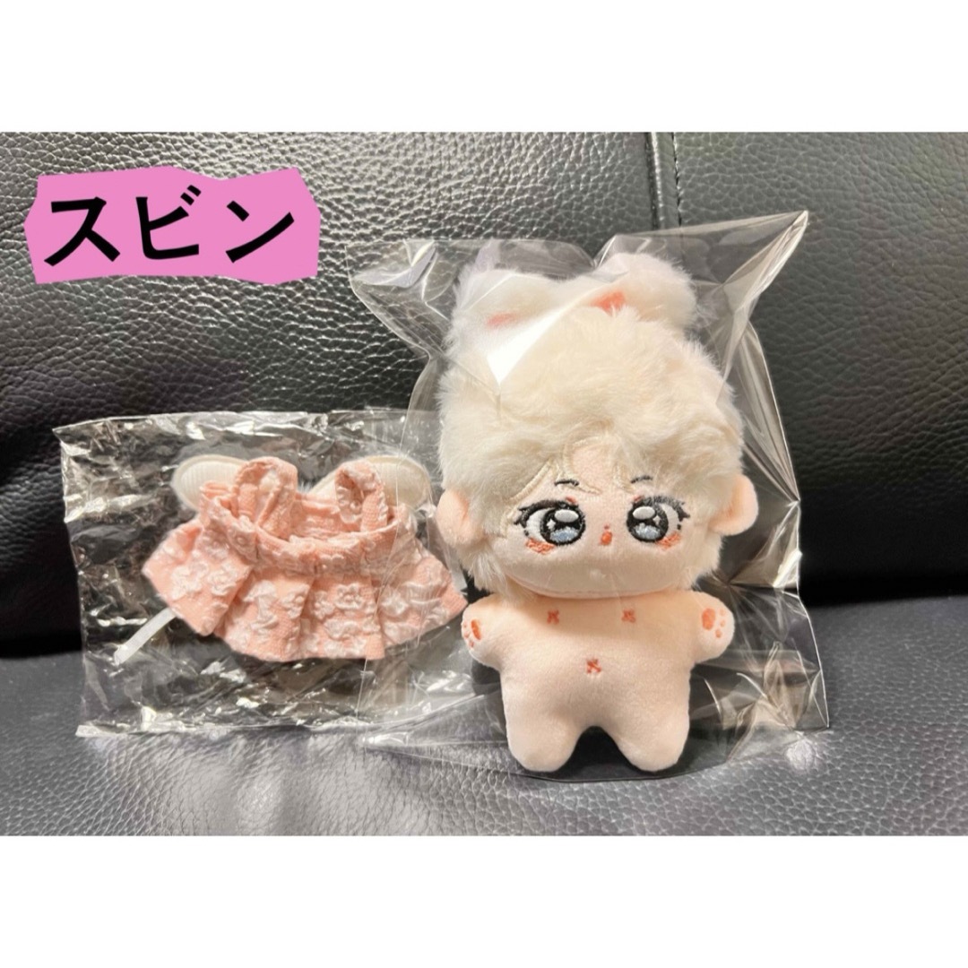 TOMORROW X TOGETHER - TXTぬいぐるみ スビン 10センチ マスター TOMORROW X TOGETHER - TXTぬいぐるみ スビン 10センチ マスター