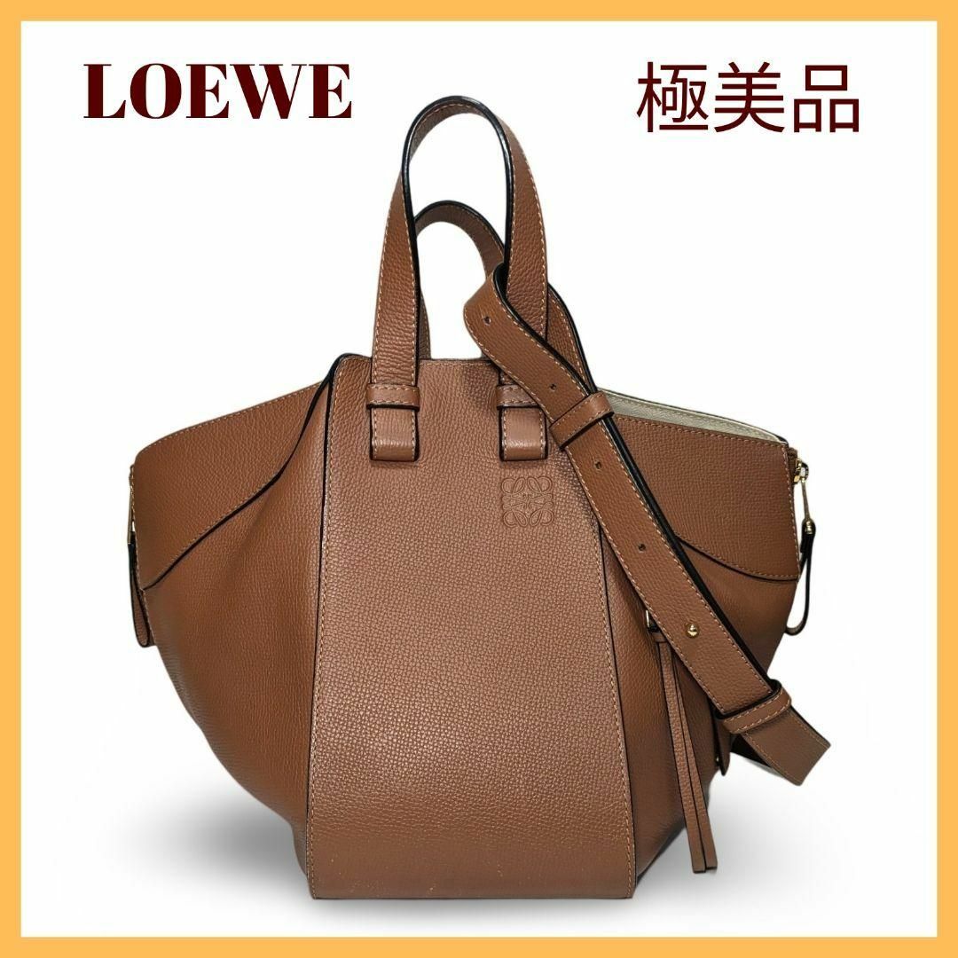 LOEWE - 【極美品】LOEWEロエベ ハンモック ブラウンレザー 2way LOEWE - 【極美品】LOEWEロエベ ハンモック ブラウンレザー 2way