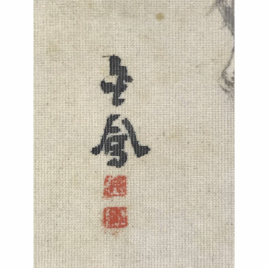 真作/望月金鳳/仔犬図/チン/小品/子犬図/小犬図/掛軸☆宝船☆AF 真作/望月金鳳/仔犬図/チン/小品/子犬図/小犬図/掛軸☆宝船☆AF