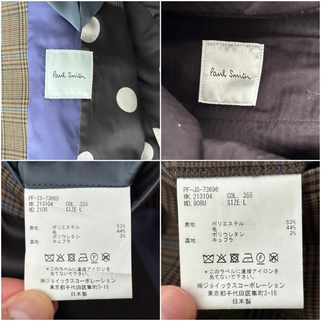 Paul Smith - 極美品 ポールスミス スーツ セットアップ ウール Paul Smith - 極美品 ポールスミス スーツ セットアップ ウール