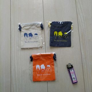 backnumber ミニ巾着 3個セット(その他)