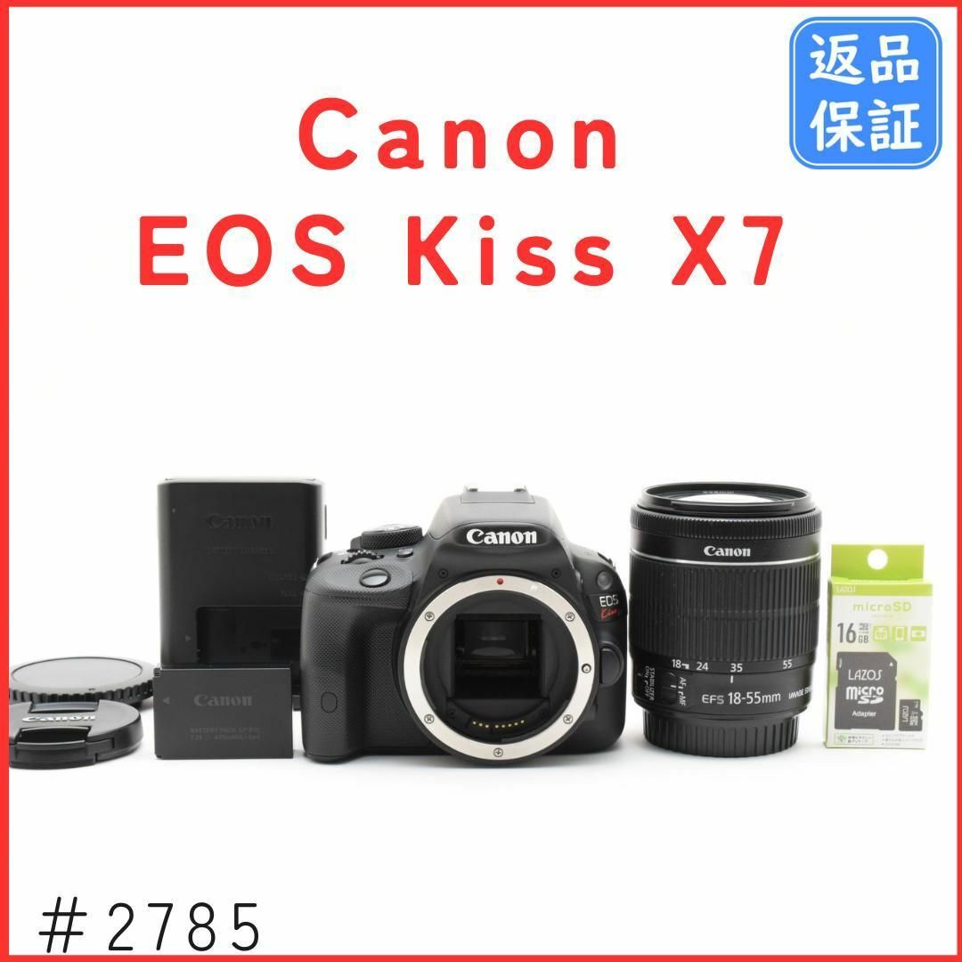 Canon - キャノン Canon EOS Kiss X7 レンズキット SDカード付き Canon - キャノン Canon EOS Kiss X7 レンズキット SDカード付き