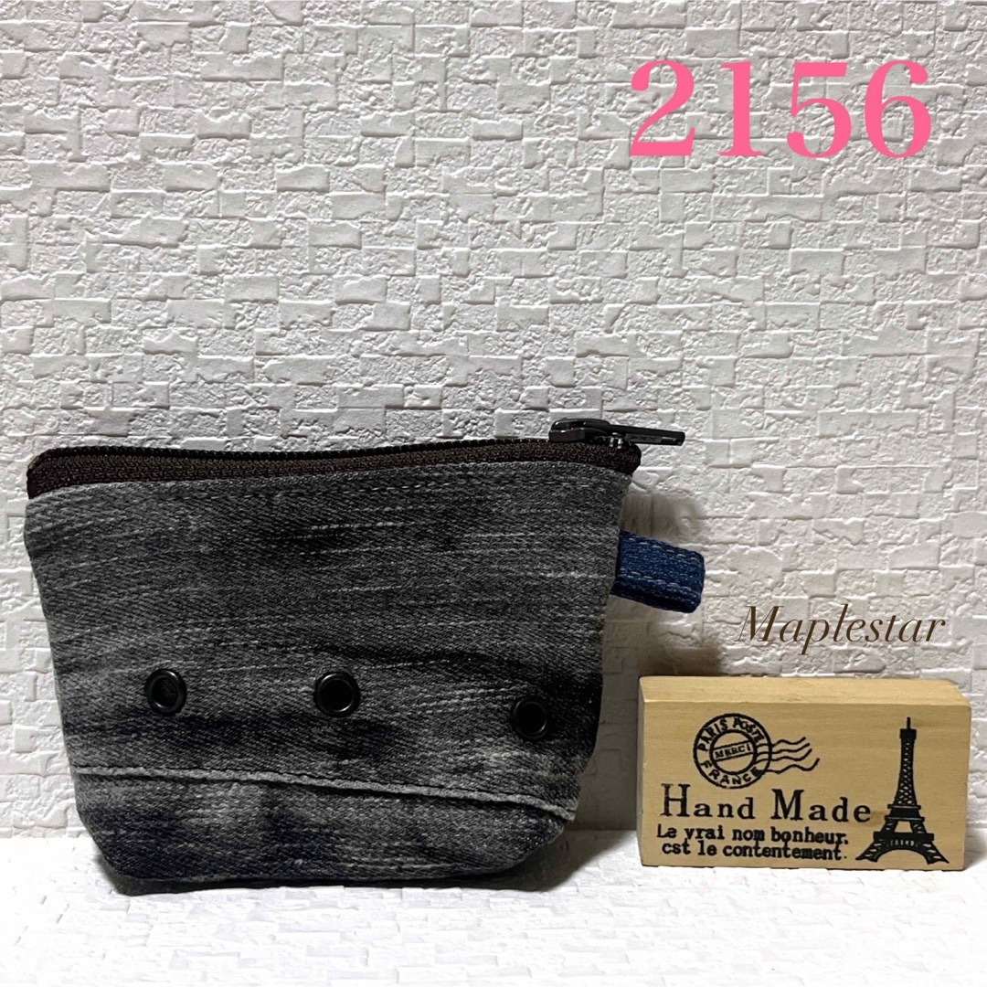 2156】デニムリメイク マチつきポーチの通販 by Maplestar|ラクマ 2156】デニムリメイク マチつきポーチの通販 by Maplestar|ラクマ