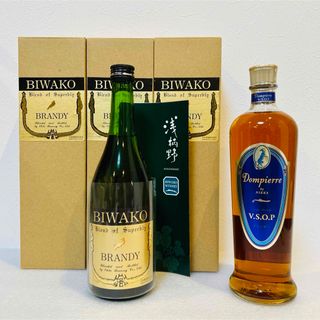 ニッカウヰスキー - 30年以上前の ニッカ ブランデー VSOP 2本 ニッカウヰスキー - 30年以上前の ニッカ ブランデー VSOP 2本