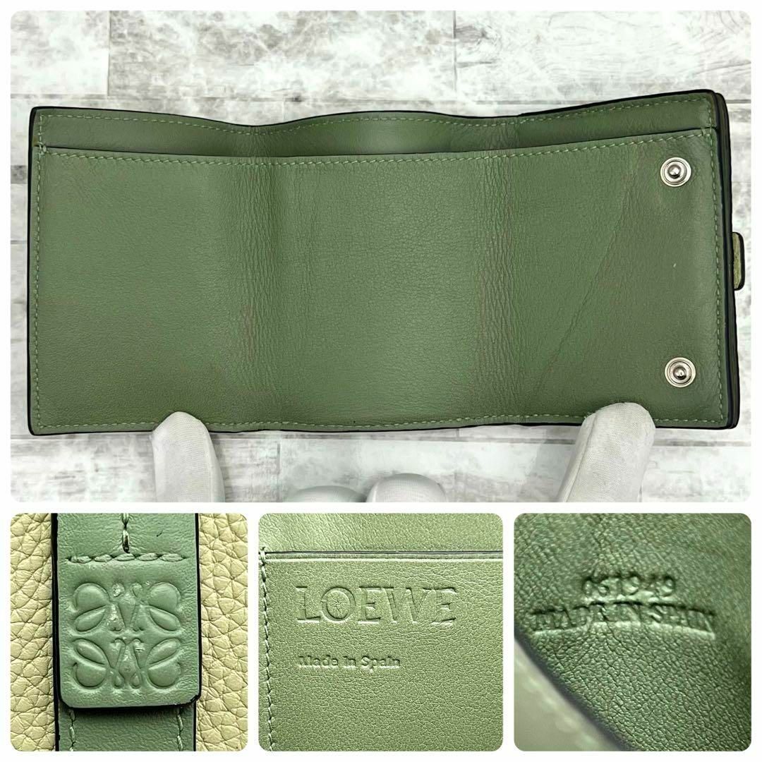 LOEWE - ☆極美品☆ロエベ トライフォールド ウォレット LOEWE - ☆極美品☆ロエベ トライフォールド ウォレット