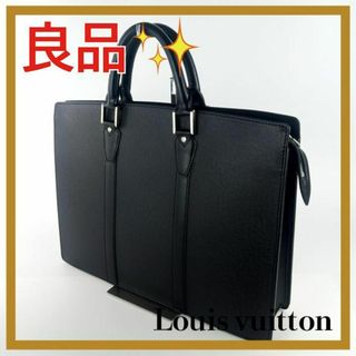 LOUIS VUITTON - 美品 LOUIS VUITTON ルイヴィトン タイガ LOUIS VUITTON - 美品 LOUIS VUITTON ルイヴィトン タイガ