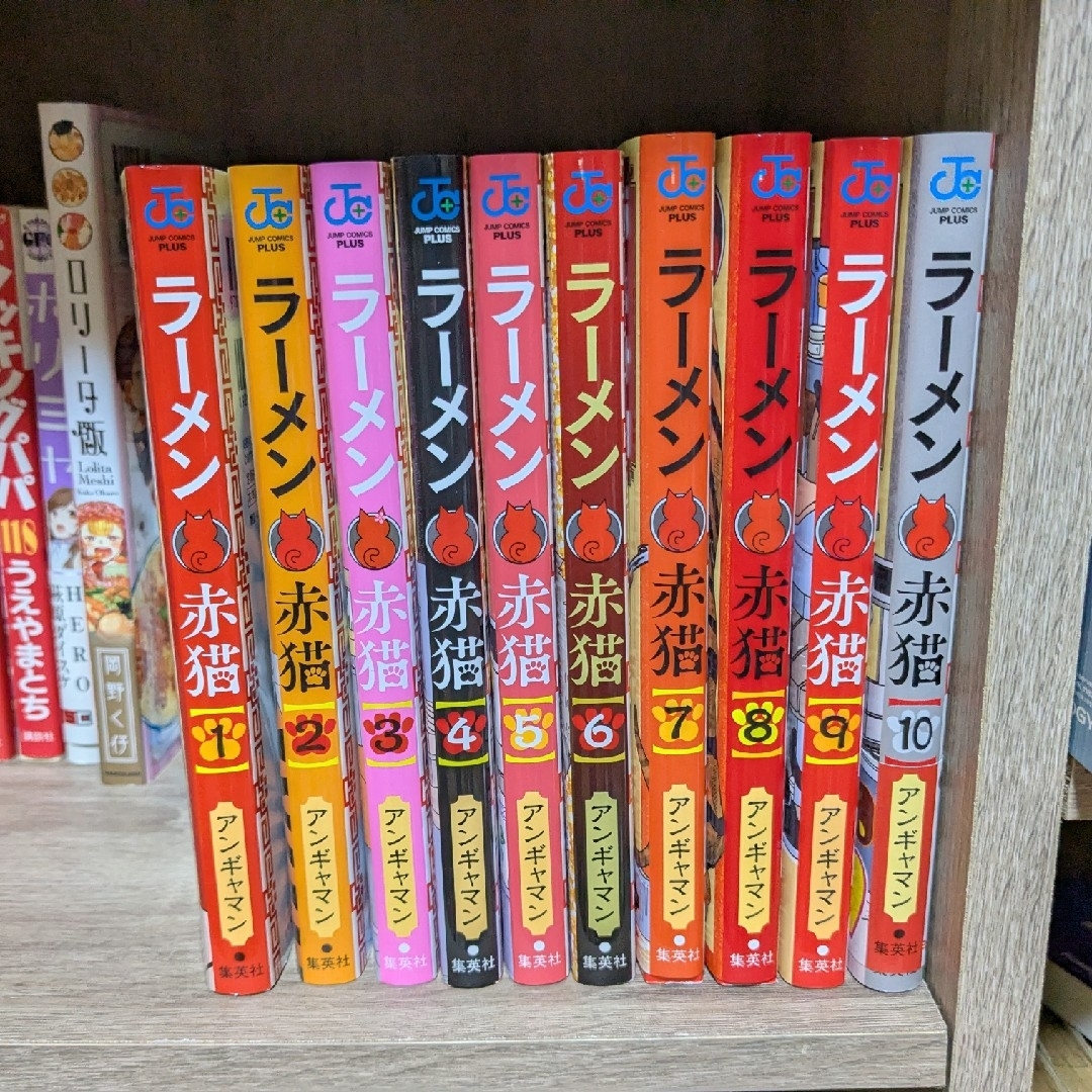 集英社 - ラーメン赤猫 全巻 1-10巻セット 美品の通販 by KSHOP 集英社 - ラーメン赤猫 全巻 1-10巻セット 美品の通販 by KSHOP