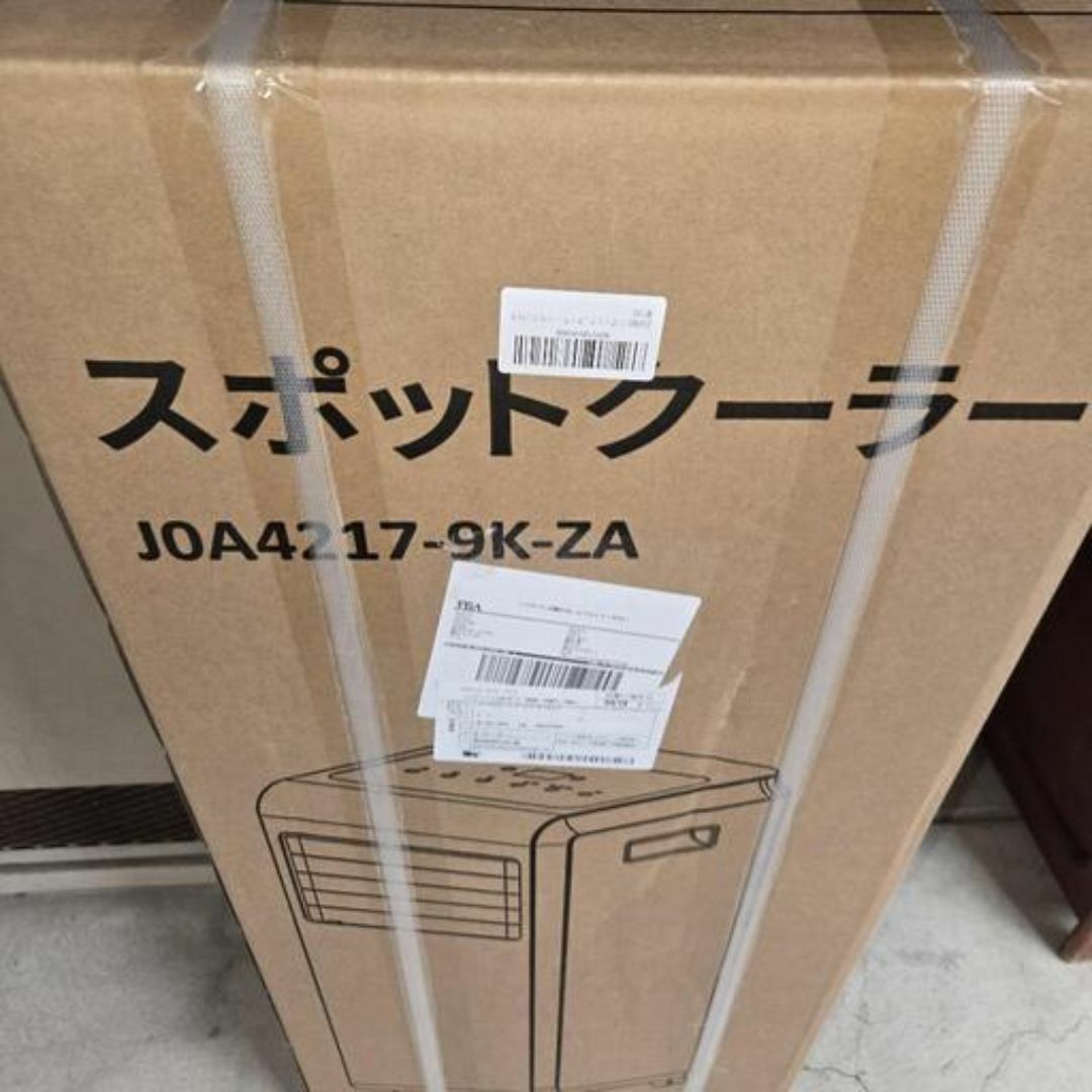 スポットクーラー 家庭用 8畳-10畳 工事不要【除湿/冷風/送風 スポットクーラー 家庭用 8畳-10畳 工事不要【除湿/冷風/送風