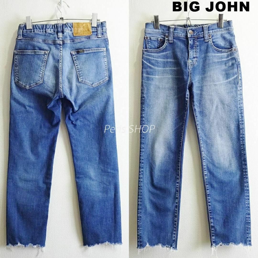 BIG JOHN - ビッグジョン ハイパワーストレッチ ストレート BIG JOHN - ビッグジョン ハイパワーストレッチ ストレート