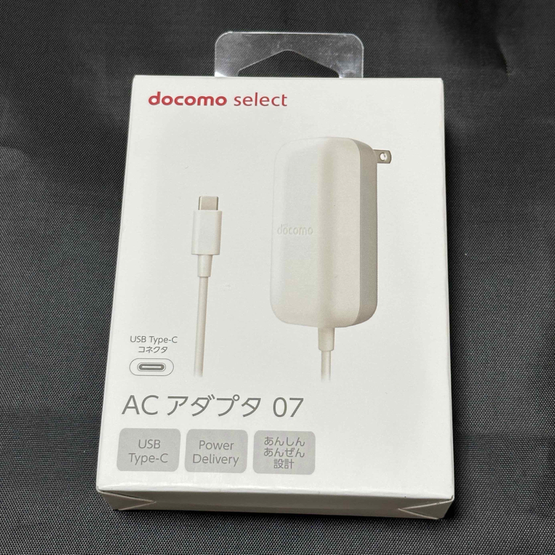 docomo AC アダプタ 07の通販 by anna's shop|ラクマ docomo AC アダプタ 07の通販 by anna's shop|ラクマ