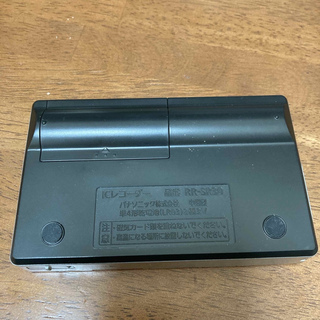 Panasonic - (美品)パナソニックICレコーダー RR-SR350-W Panasonic - (美品)パナソニックICレコーダー RR-SR350-W