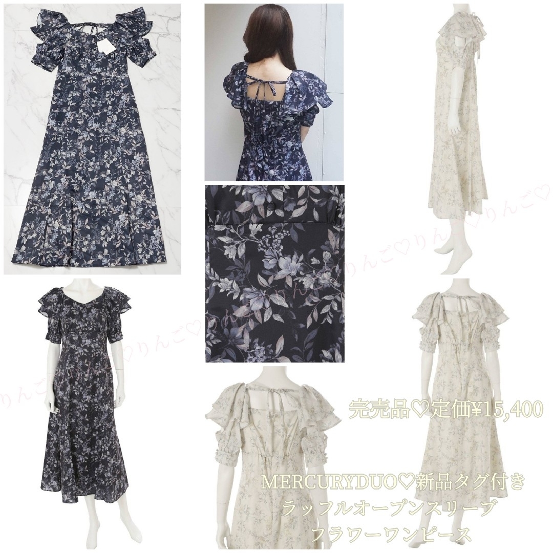 MERCURYDUO - 新品タグ付き♡MERCURYDUO ラッフルオープンスリーブフラワーワンピース