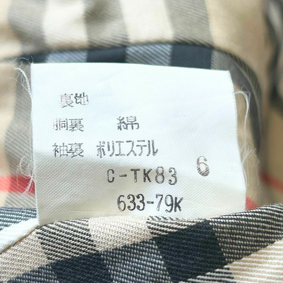 BURBERRY - バーバリー ベージュ テーラードジャケット ノバ BURBERRY - バーバリー ベージュ テーラードジャケット ノバ