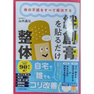 ミネラル 神宝塩 塩 500g 10点セットの通販 by 総統's shop|ラクマ ミネラル 神宝塩 塩 500g 10点セットの通販 by 総統's shop|ラクマ