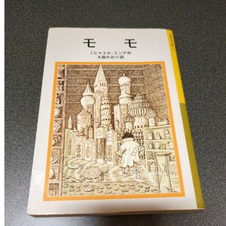 コンタックスのすべて―コンタックスの歴史 1932~1982の通販 by コンタックスのすべて―コンタックスの歴史 1932~1982の通販 by
