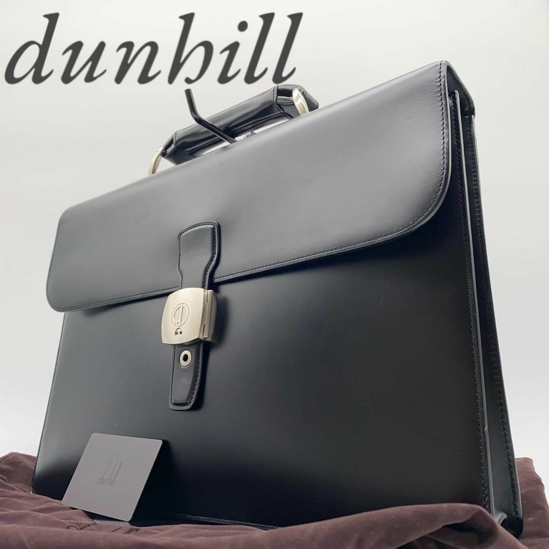 Dunhill - 【極美品】ダンヒル ビジネスバッグ ダレスバッグ Dunhill - 【極美品】ダンヒル ビジネスバッグ ダレスバッグ