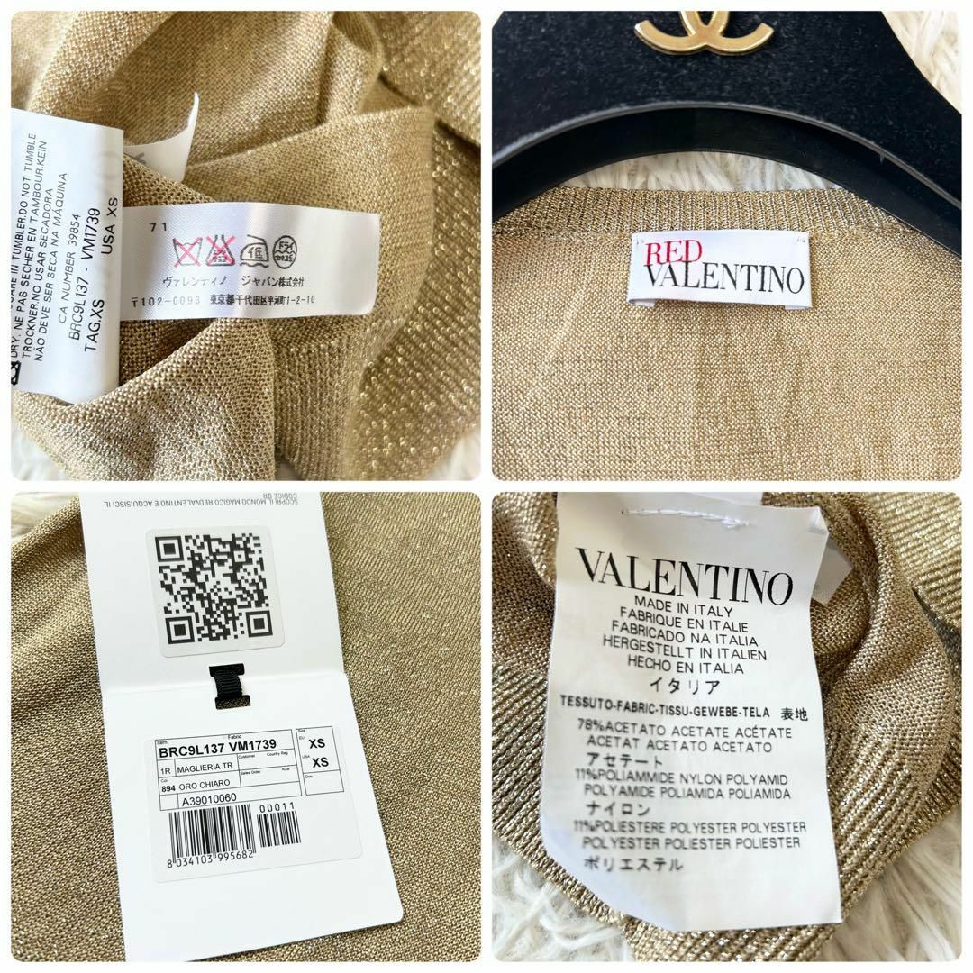 RED VALENTINO - 新品 レッドヴァレンティノ ラメ シャイニー RED VALENTINO - 新品 レッドヴァレンティノ ラメ シャイニー