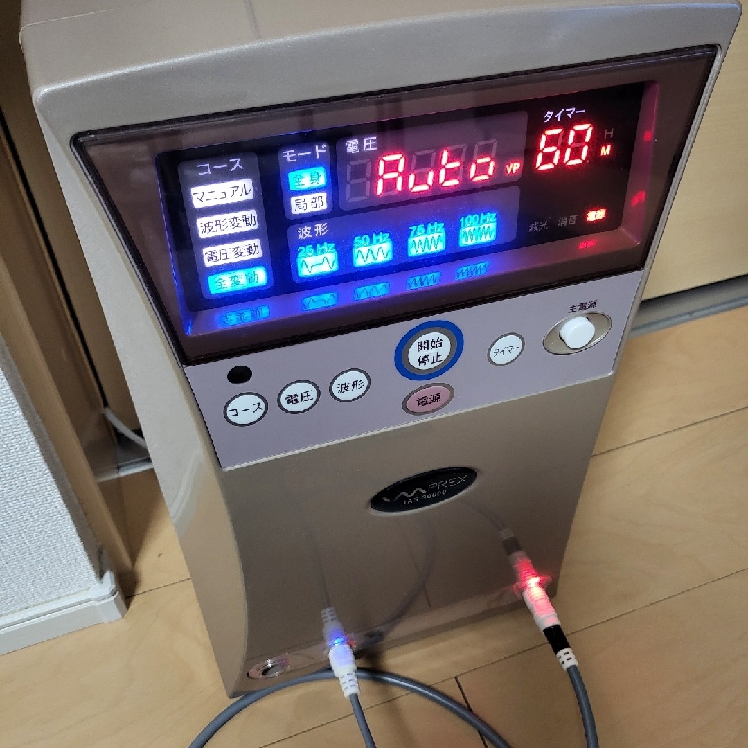 イアス 30000の通販 by なおき's shop|ラクマ イアス 30000の通販 by なおき's shop|ラクマ
