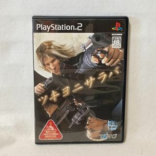 PlayStation2 - アマガミ ps2 ソフト カセットの通販 by りんご PlayStation2 - アマガミ ps2 ソフト カセットの通販 by りんご