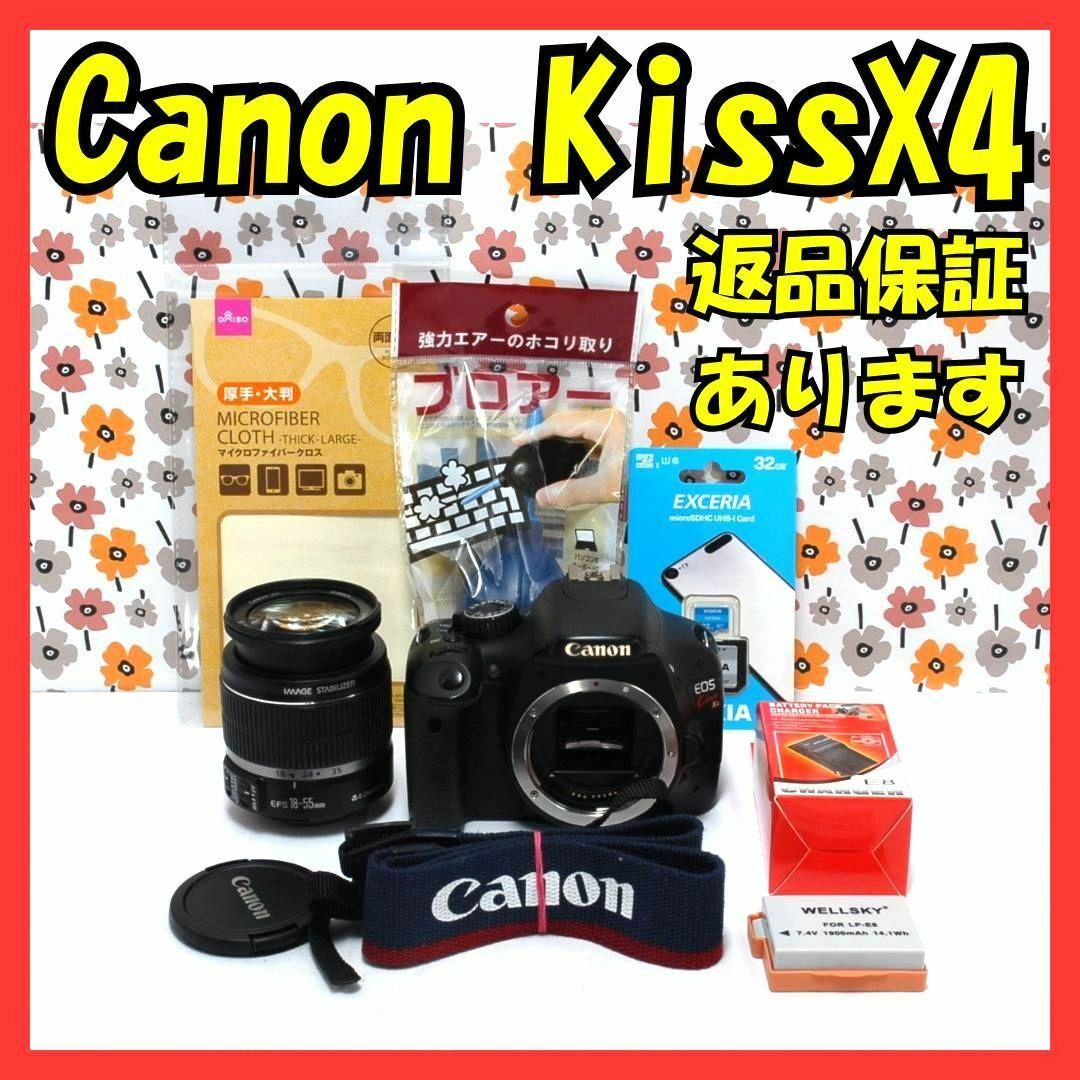 返品保証】❤手振れ補正あり❤Canon EOS Kiss X4❤すぐ撮影可能 返品保証】❤手振れ補正あり❤Canon EOS Kiss X4❤すぐ撮影可能