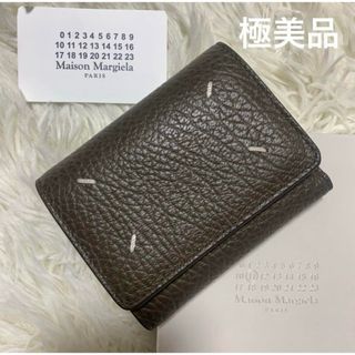 Maison Margiela(旧Maison Martin Margiela)(財布 Maison Margiela(旧Maison Martin Margiela)(財布