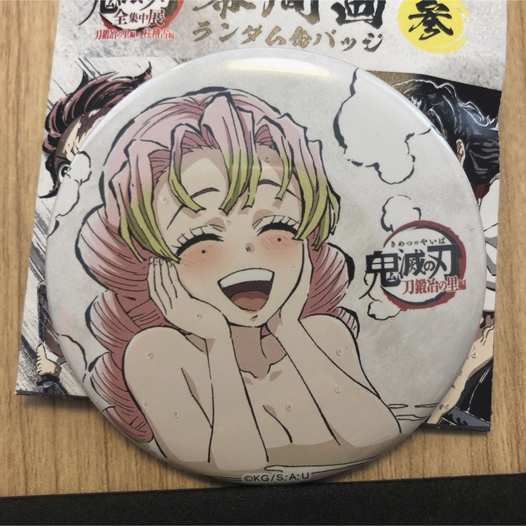 鬼滅の刃 幕間画ランダム缶バッジ 参 甘露寺蜜璃の通販 by ぴん 鬼滅の刃 幕間画ランダム缶バッジ 参 甘露寺蜜璃の通販 by ぴん